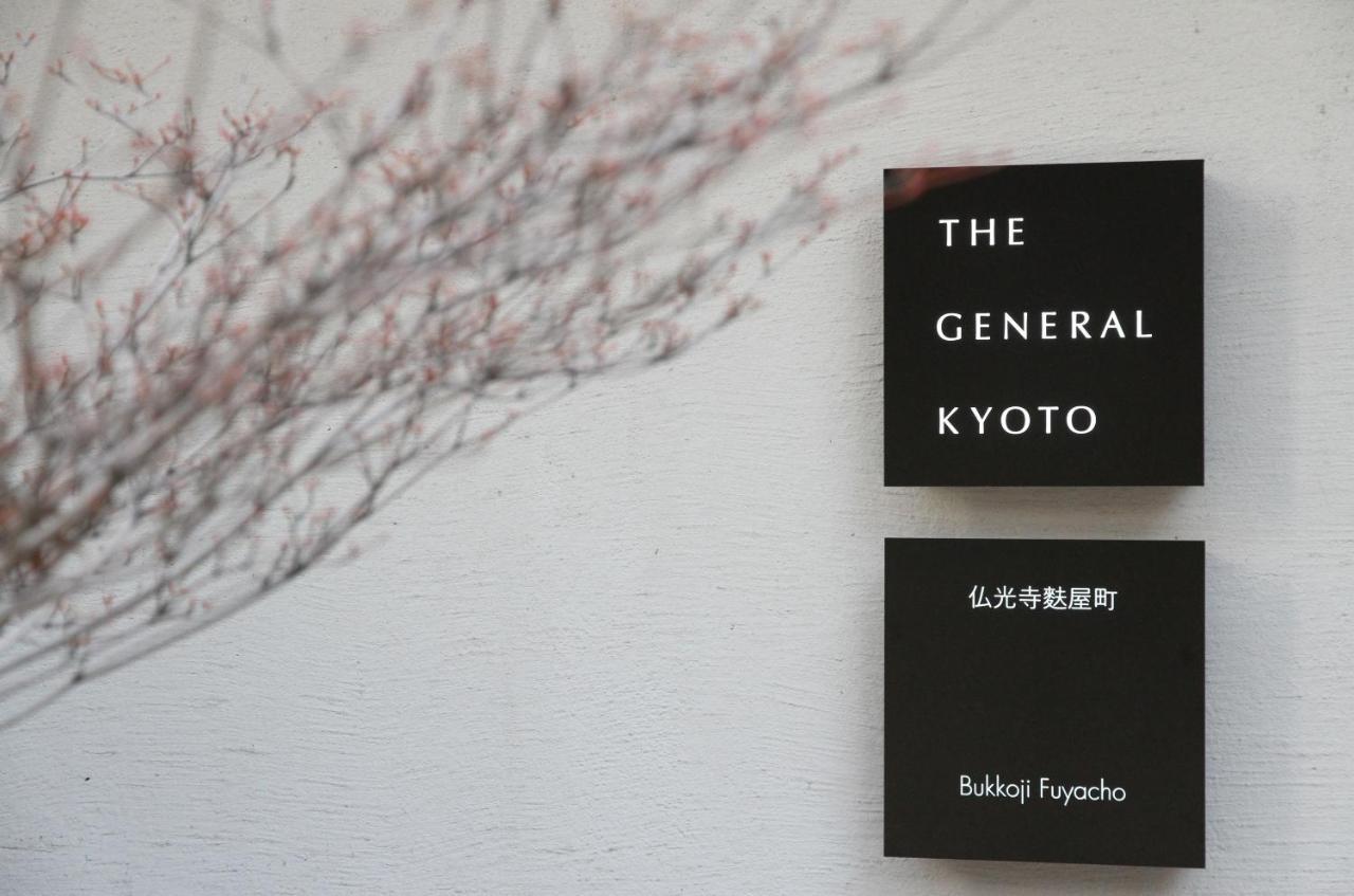 The General Kyoto Bukkoji Fuyacho Quioto Exterior foto